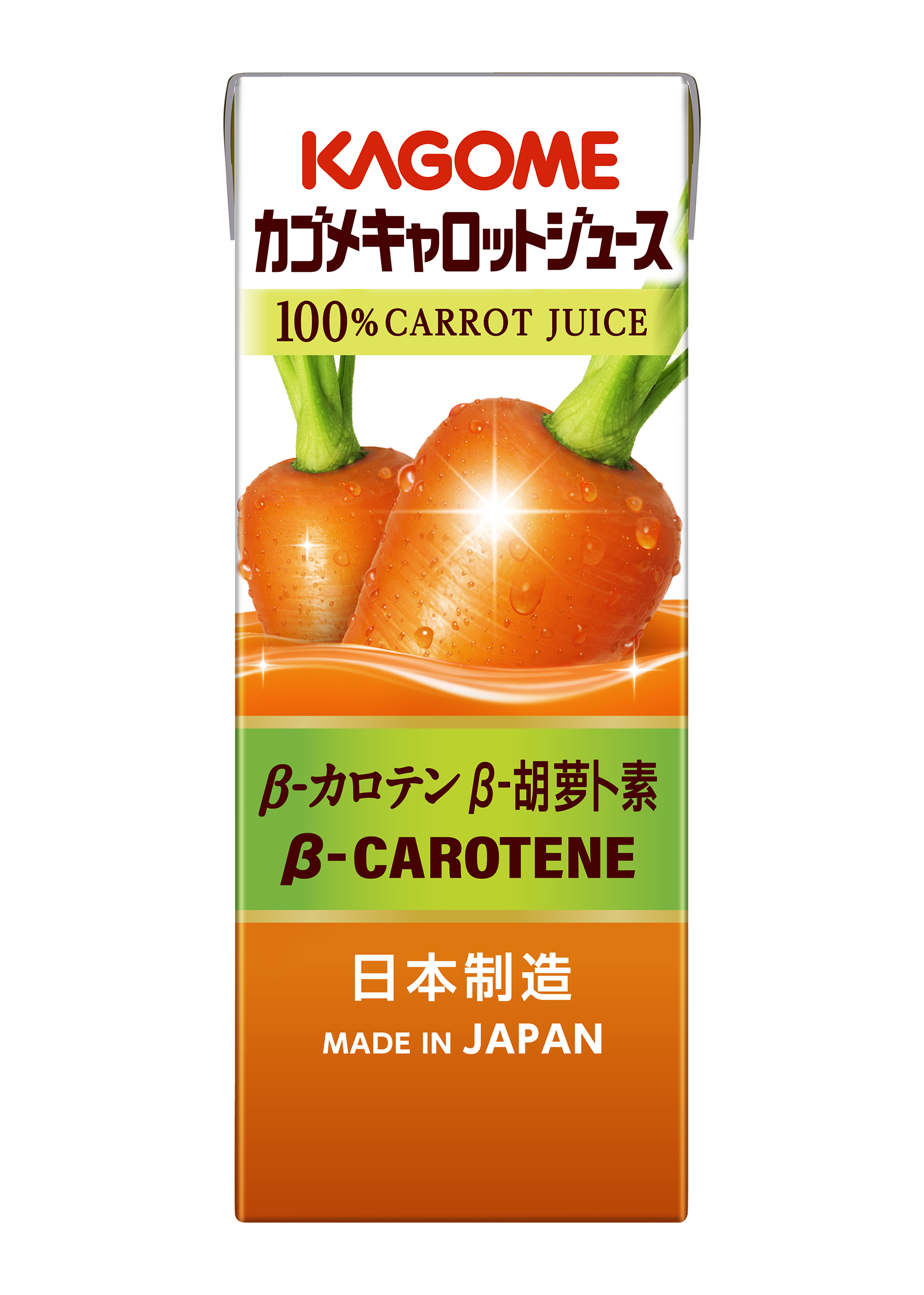 可果美胡蘿卜汁