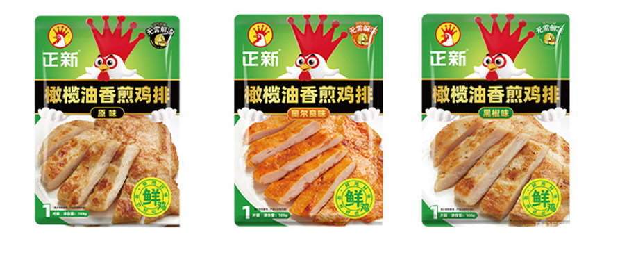 橄欖油香煎雞排原味/黑胡椒/奧爾良100g