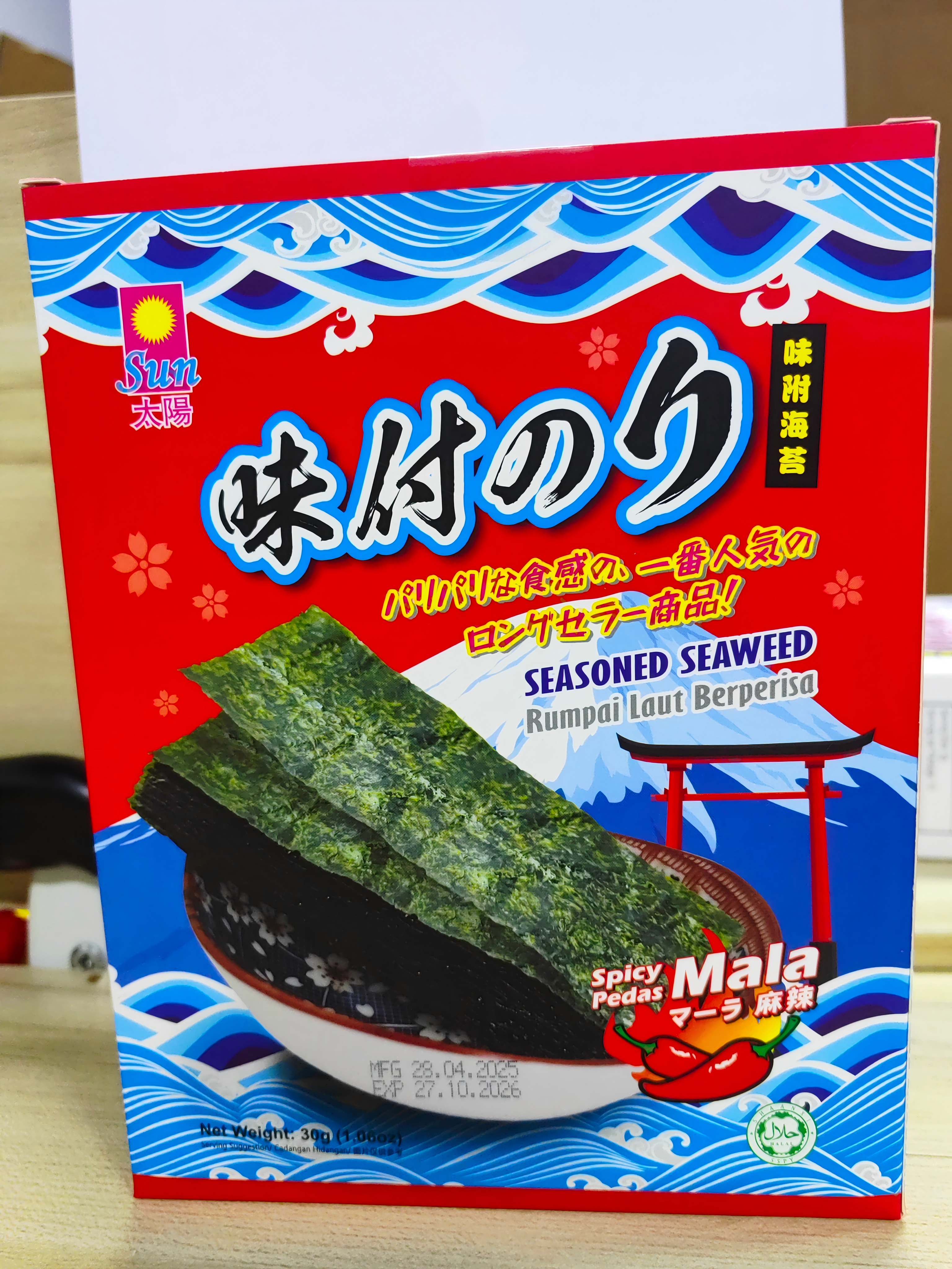 味附海苔（麻辣味）(1).jpg