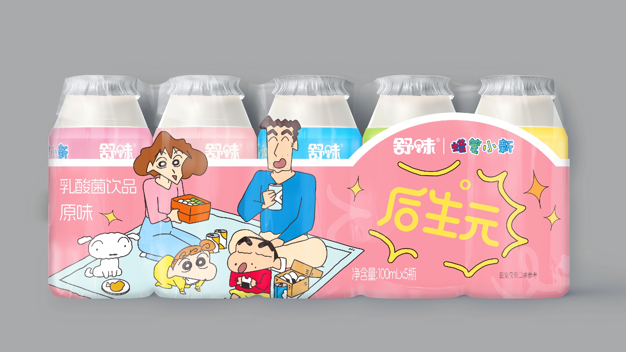 舒味|蠟筆小新后生元系列原味乳酸菌