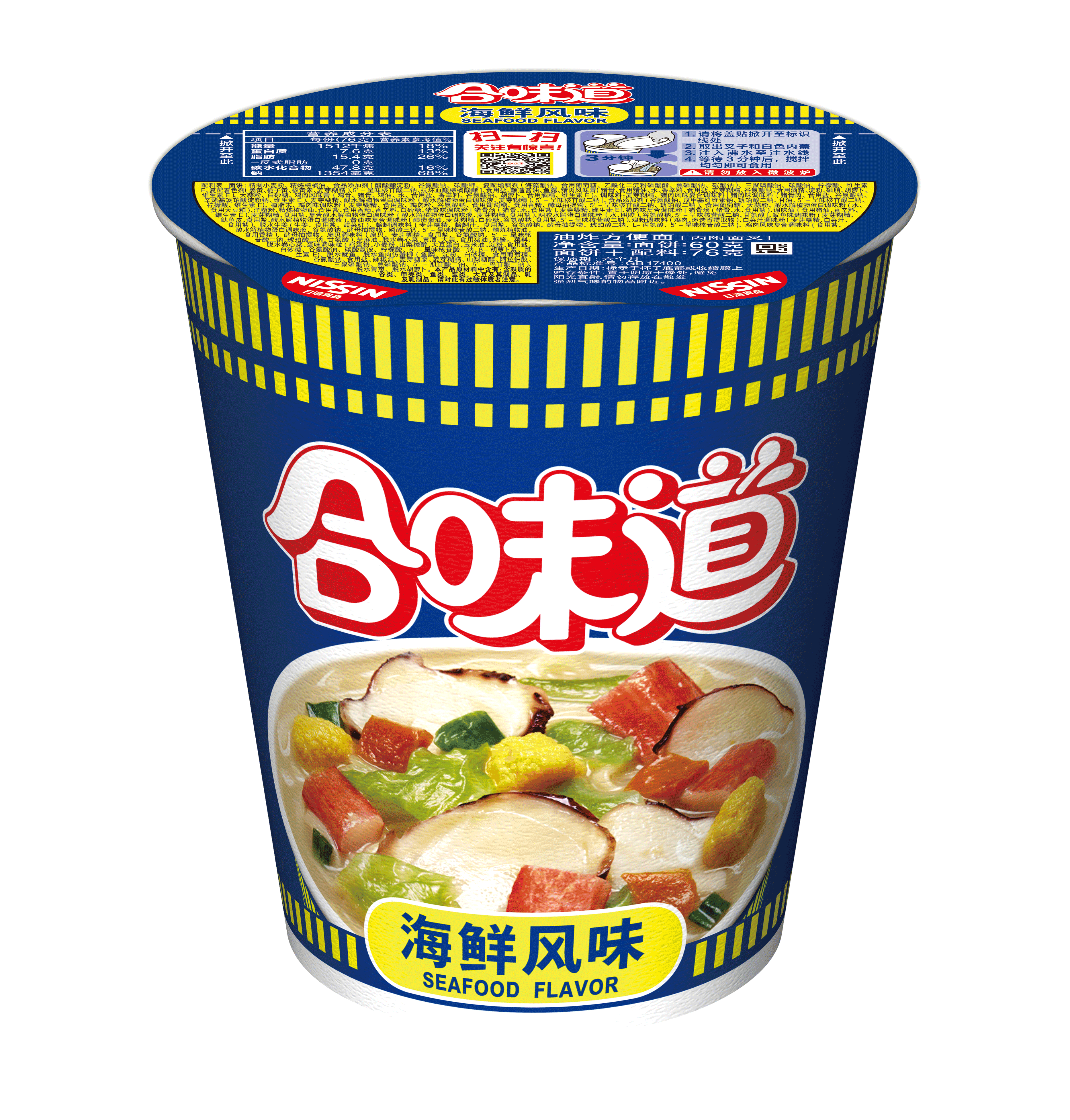 合味道海鮮風(fēng)味