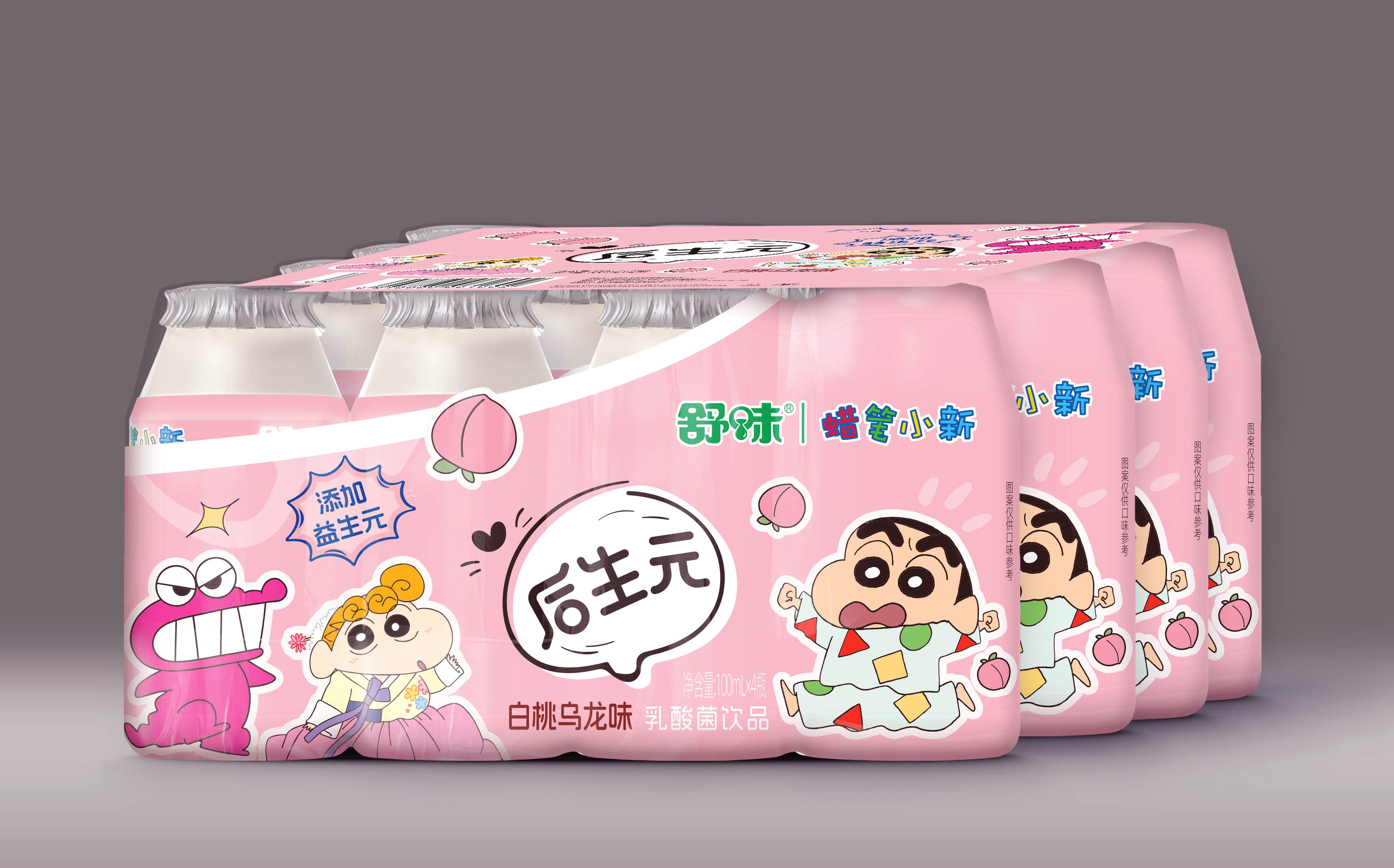 舒味|蠟筆小新后生元系列白桃烏龍味乳酸菌