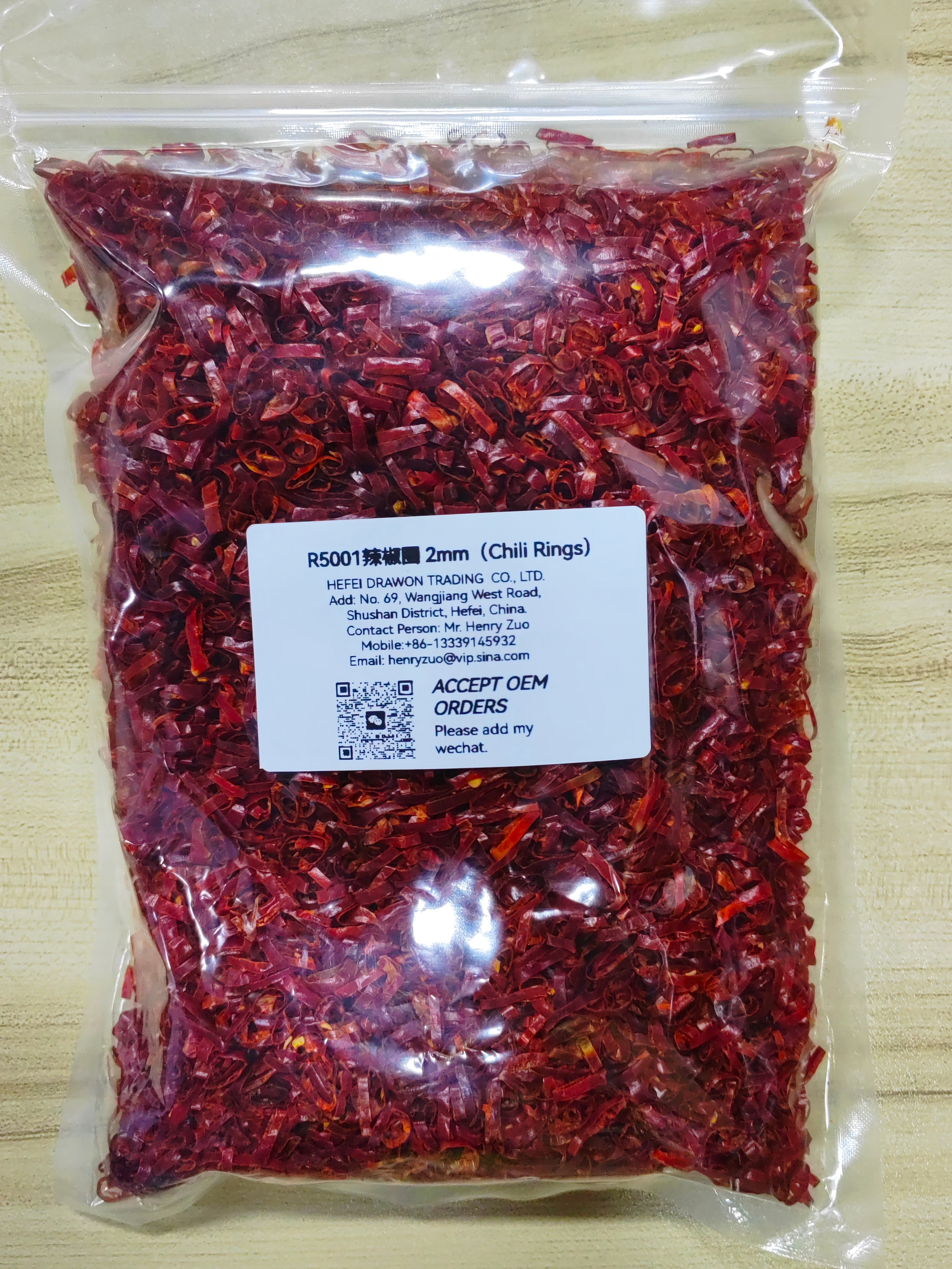 辣椒圈2mm(1).jpg