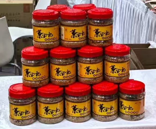 福建葉家記健康食品科技有限公司