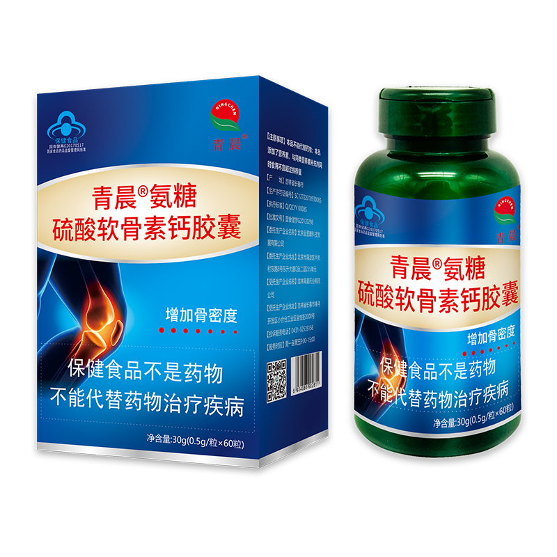 青晨氨糖硫酸軟骨素鈣膠囊