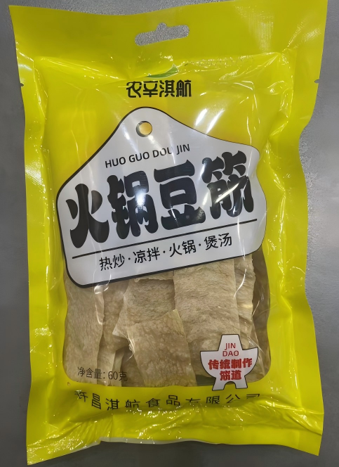 火鍋豆筋