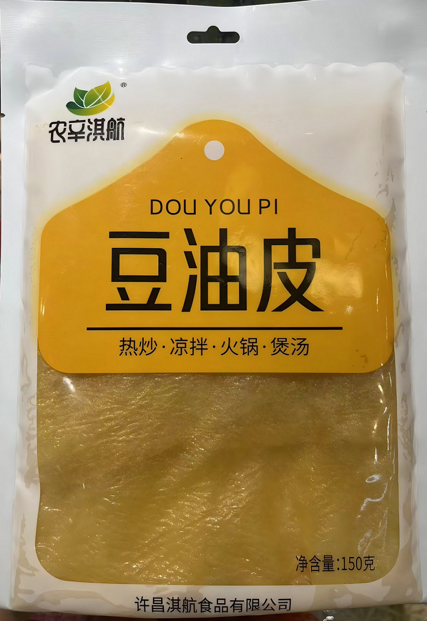 豆油皮