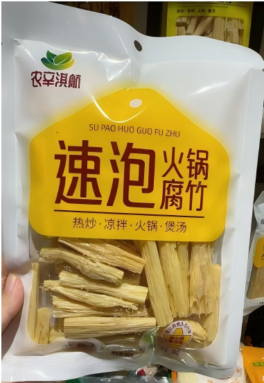 速泡腐竹