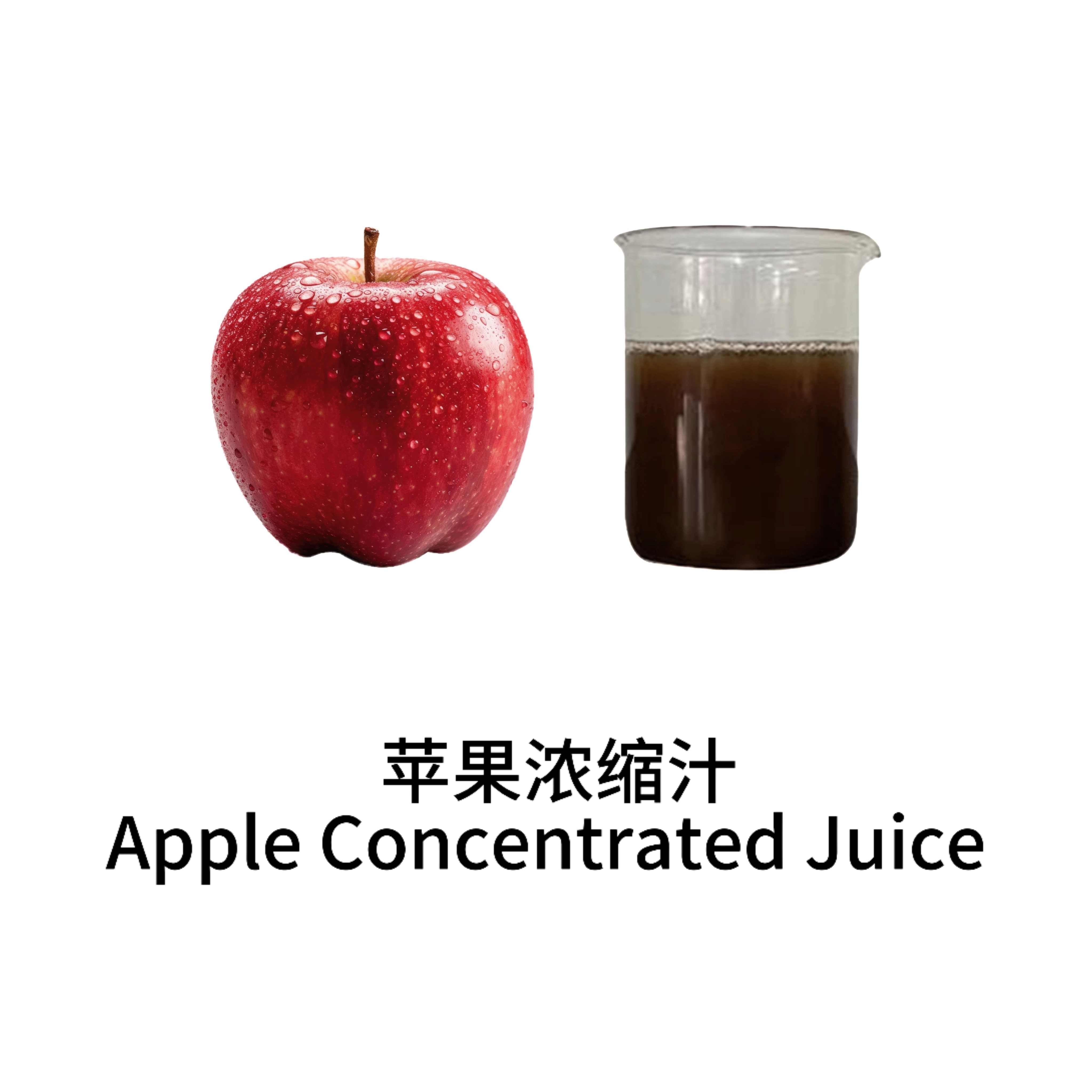 蘋果濃縮汁