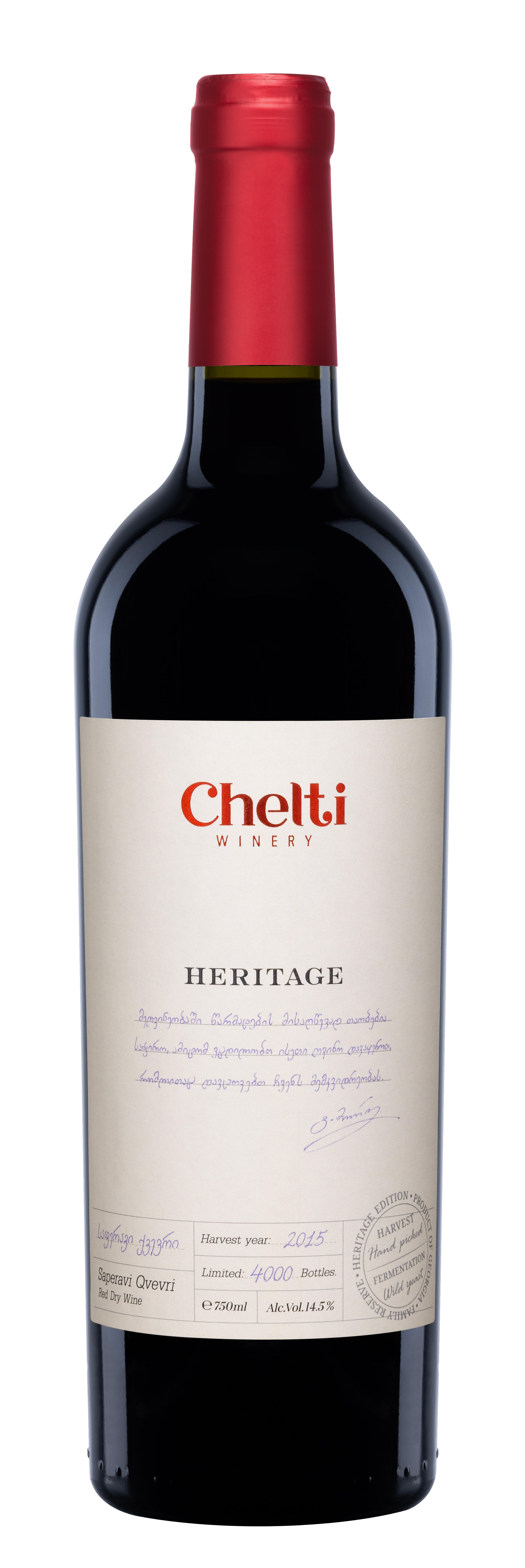 Heritage '15 Qvevri.jpg