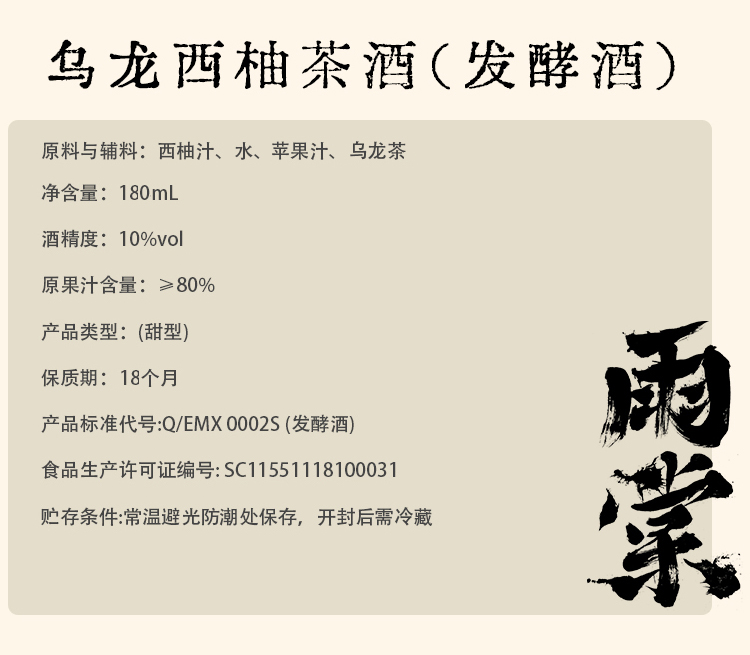 烏龍西柚詳情頁_07 拷貝.jpg