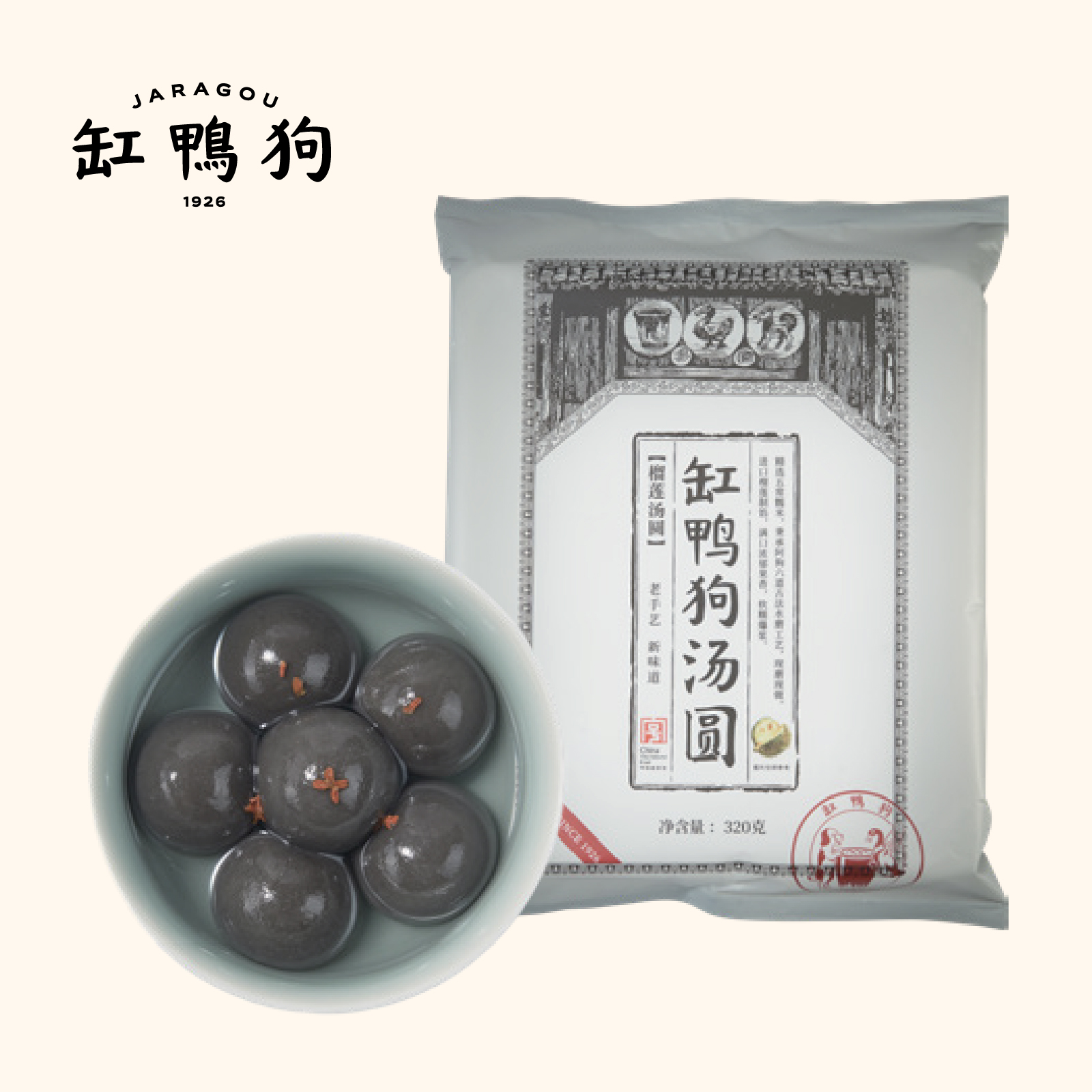 缸鴨狗榴蓮湯圓