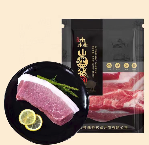 森山嘿豬黑豬肉