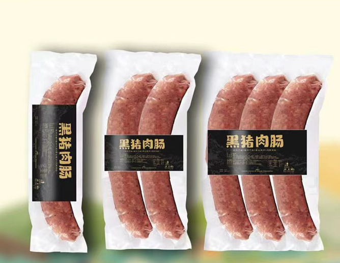 森山嘿豬黑豬肉腸