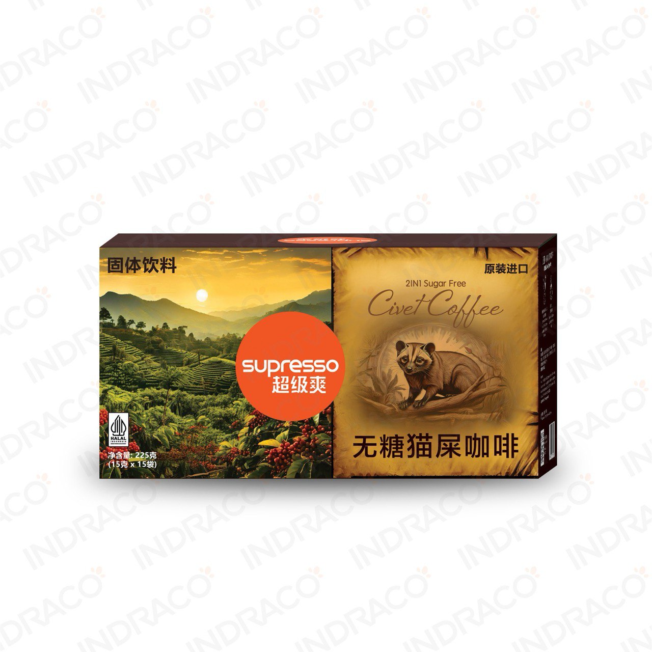 2in1 Sugar Free Civet Coffee.jpg