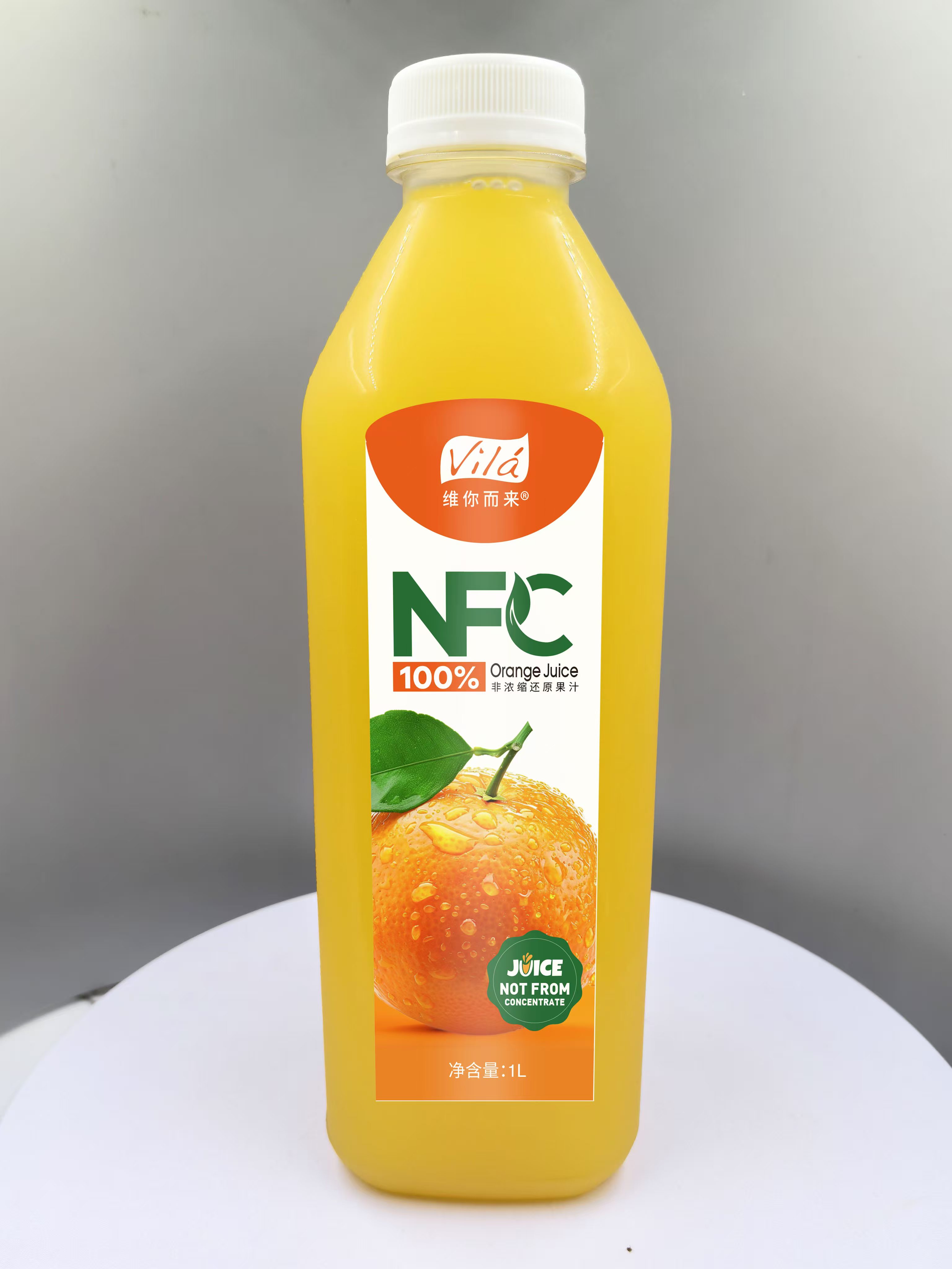 橙汁.jpg