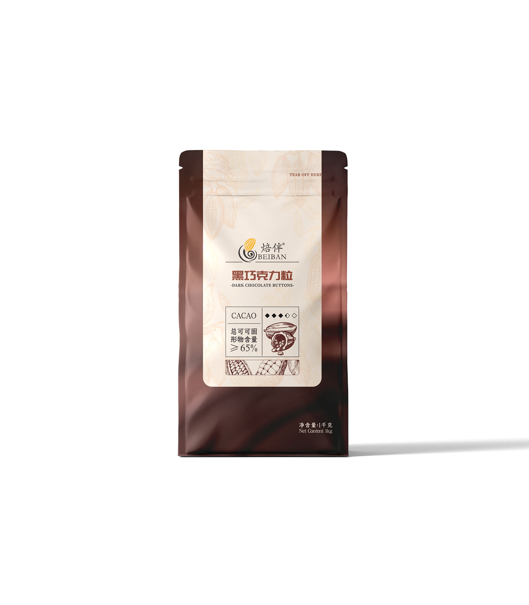 純脂65%黑巧克力粒