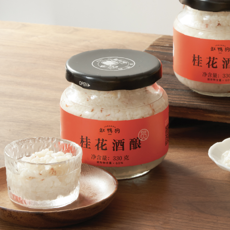 缸鴨狗桂花酒釀