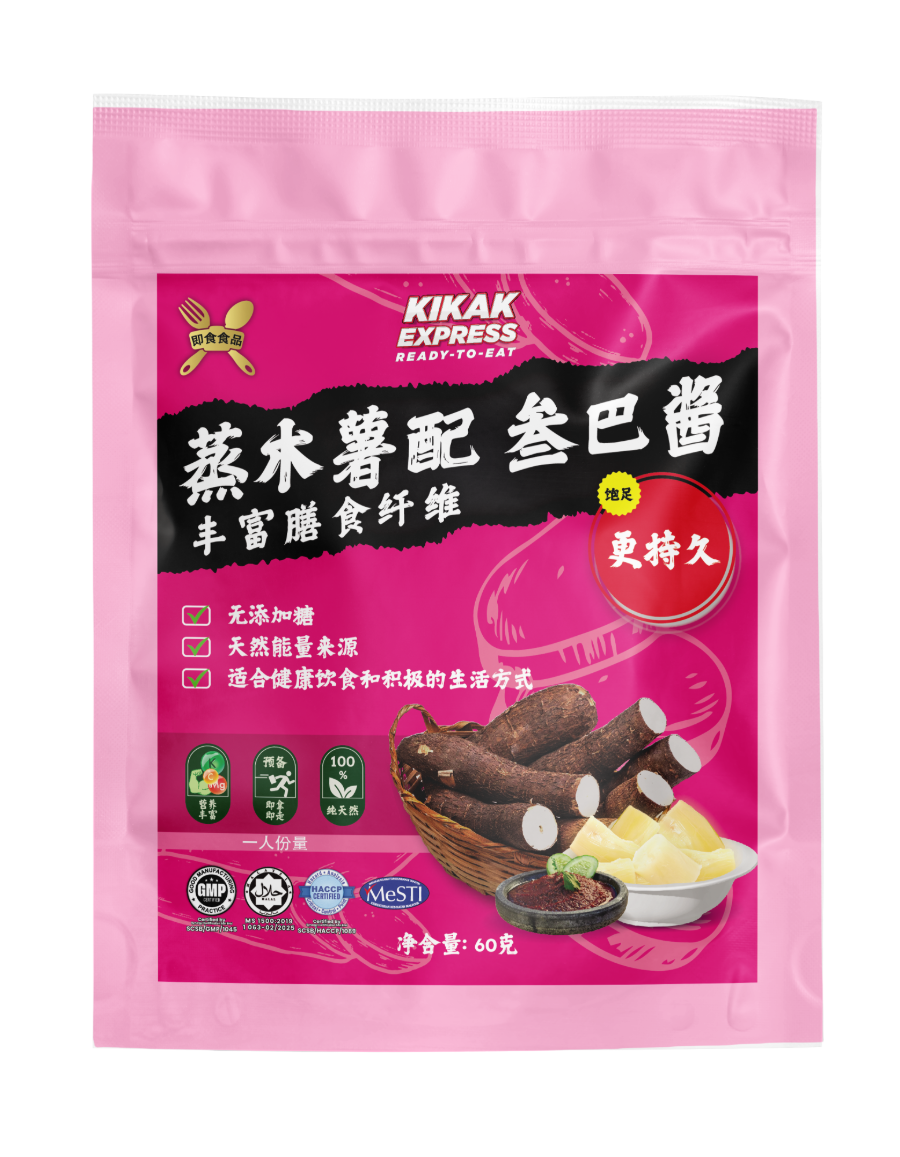 蒸木薯配 叁巴醬