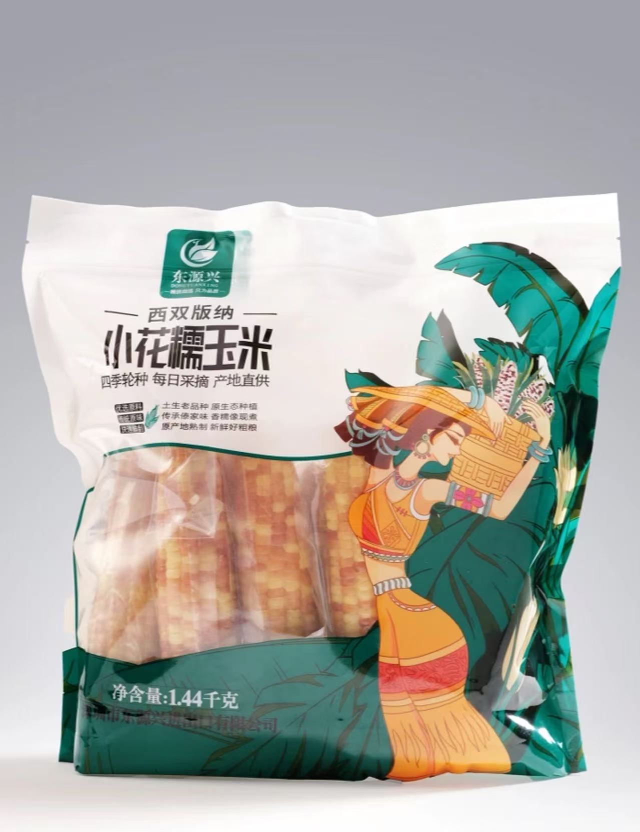 西雙版納小花糯玉米