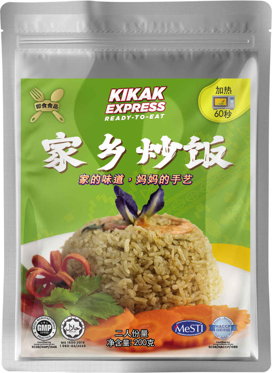 家鄉(xiāng)炒飯