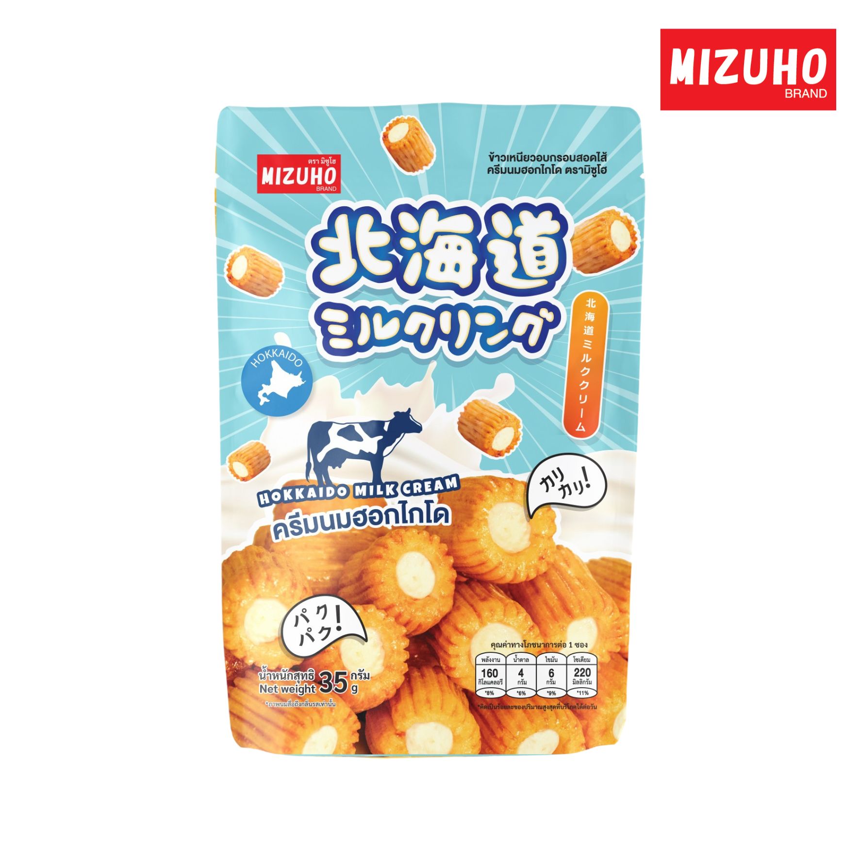 Mizuho - Hokkaido milk Cream.jpg