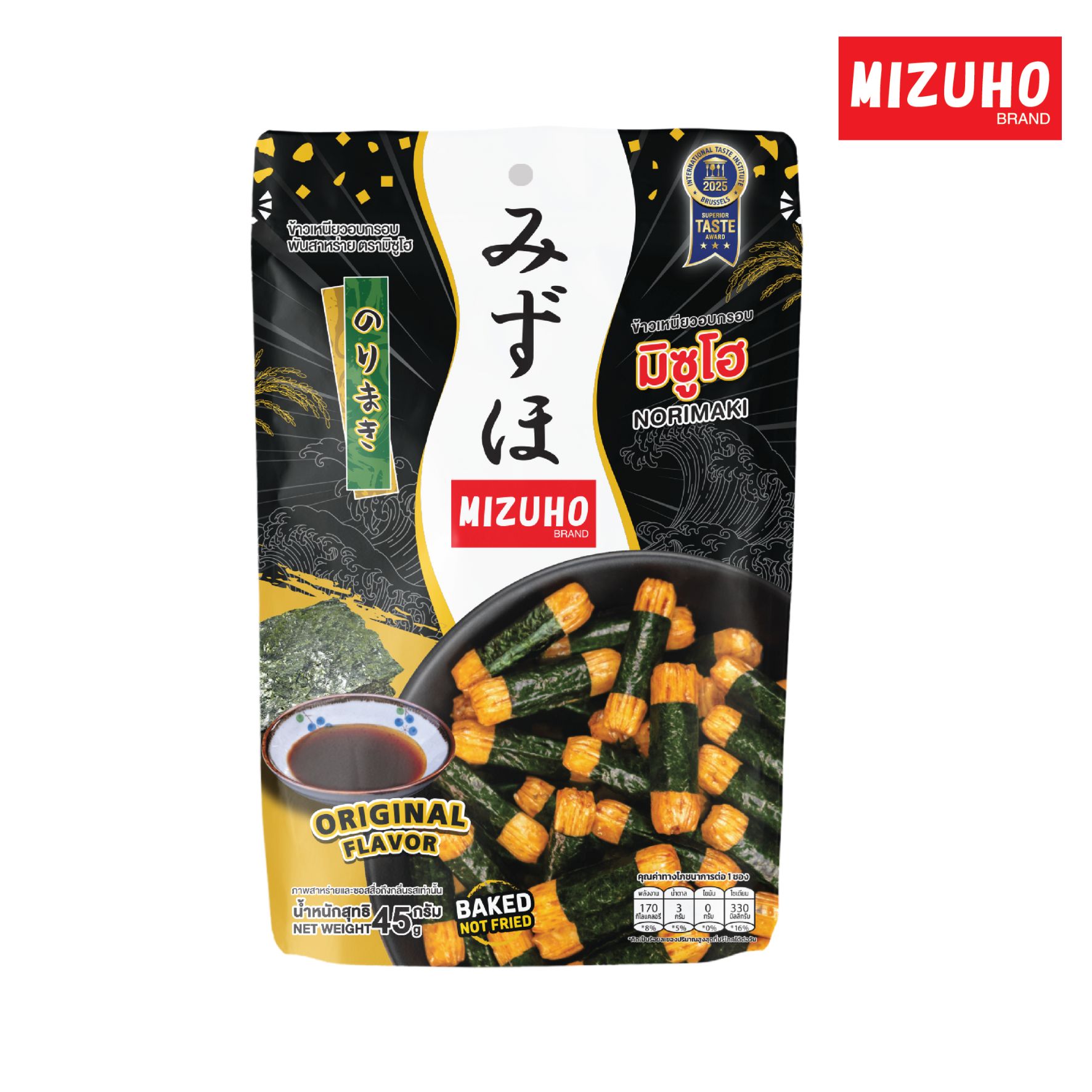 Mizuho - Norimaki Original.jpg