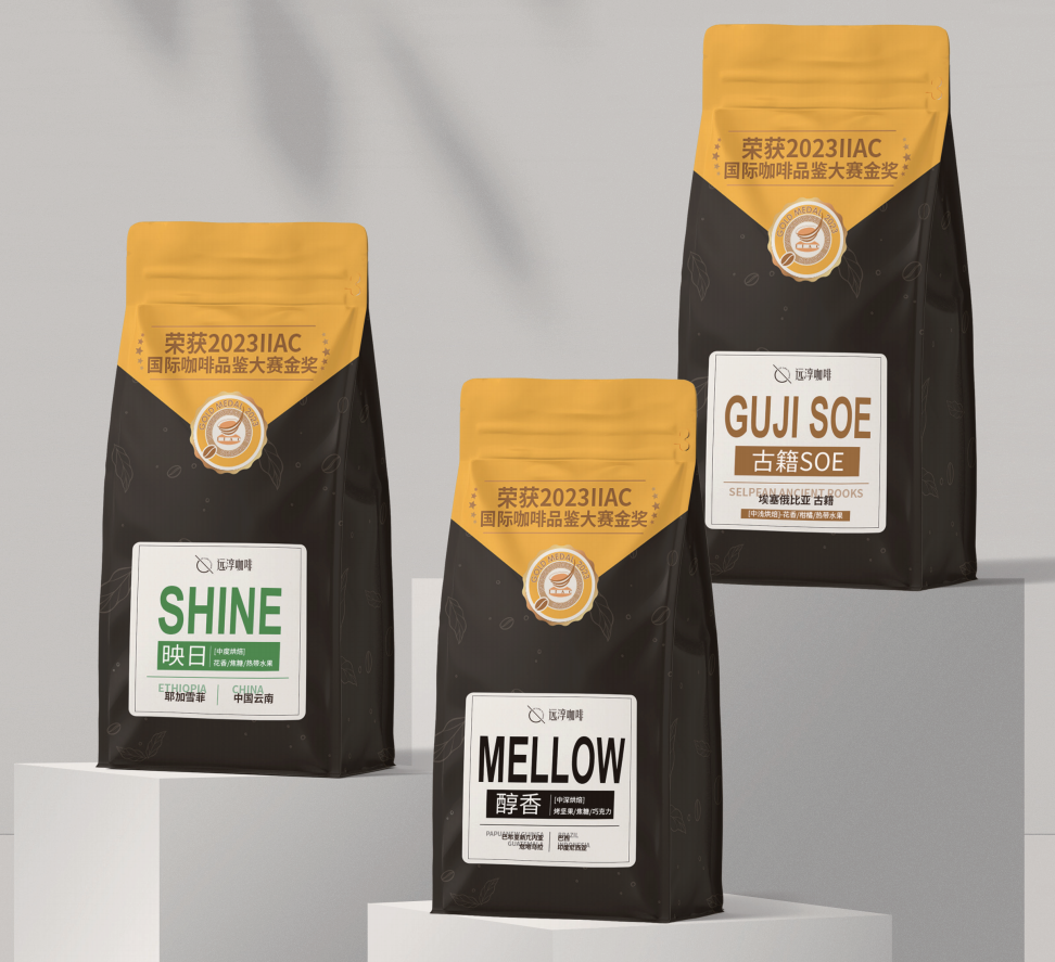 IIAC金獎(jiǎng)咖啡豆