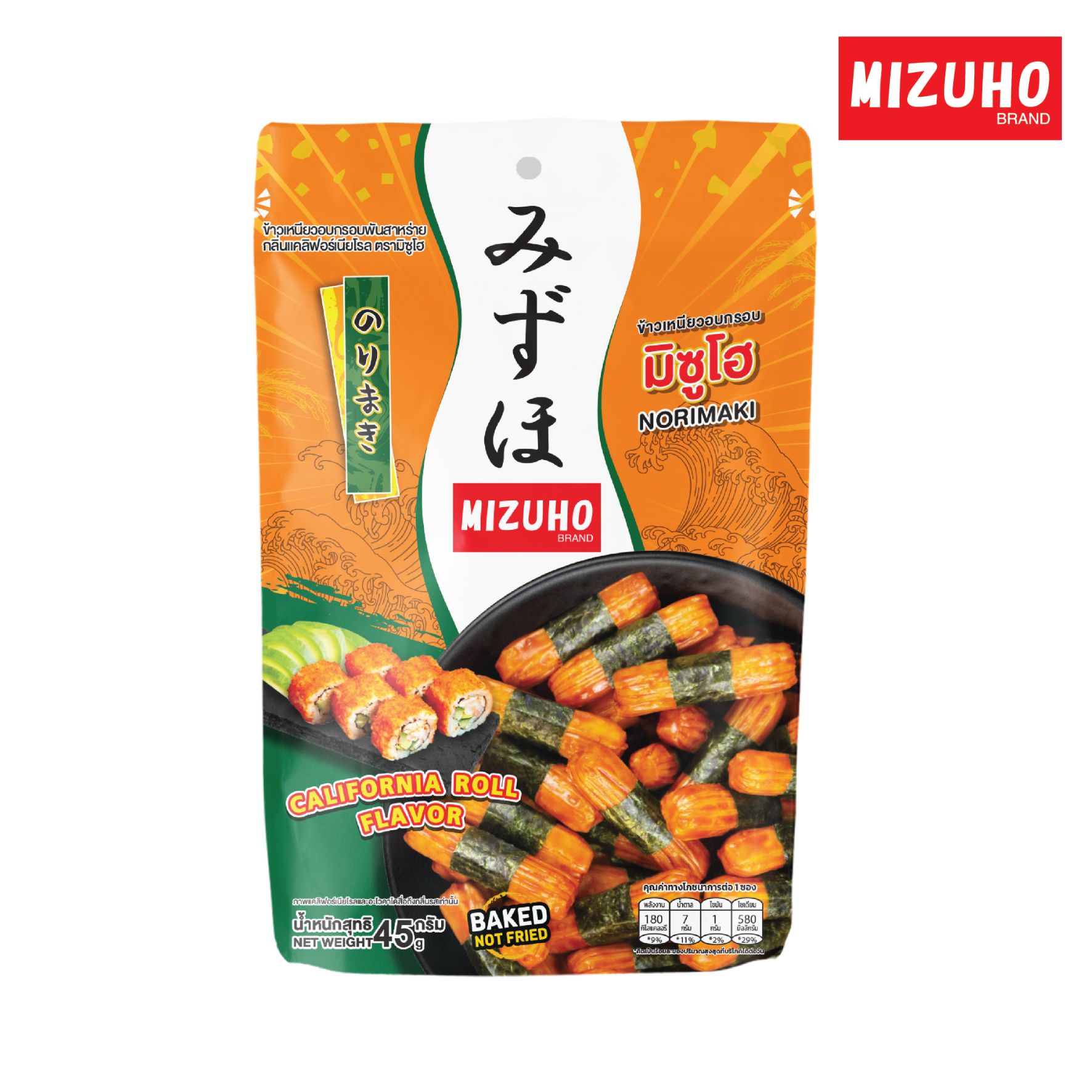 Mizuho - Norimaki California Roll.jpg