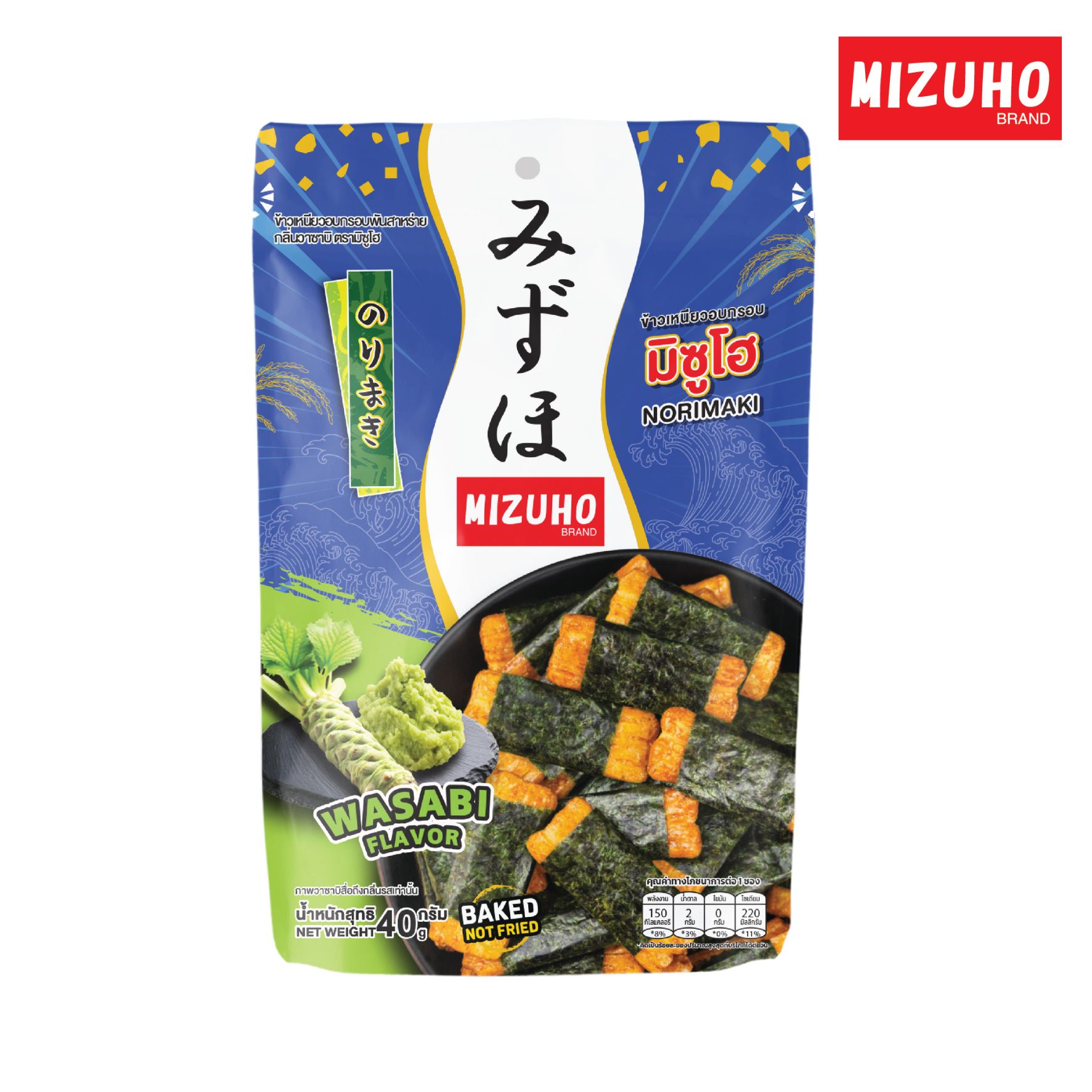 Mizuho - Norimaki Wasabi.jpg