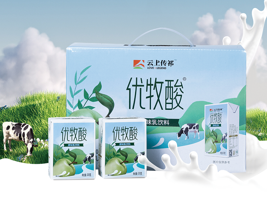 云上傳祁 原味乳飲料