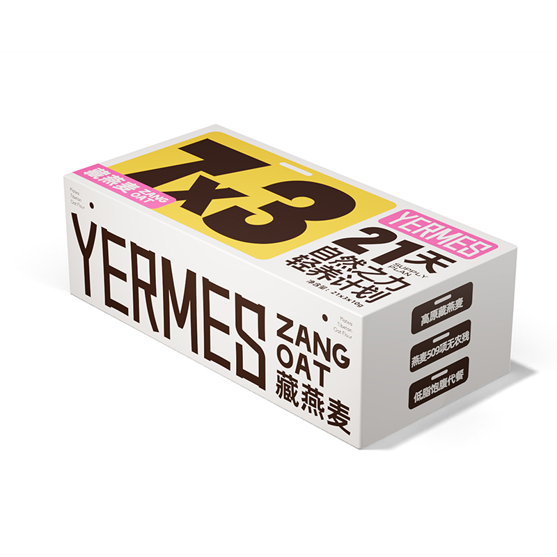 自然之力輕養(yǎng)計劃