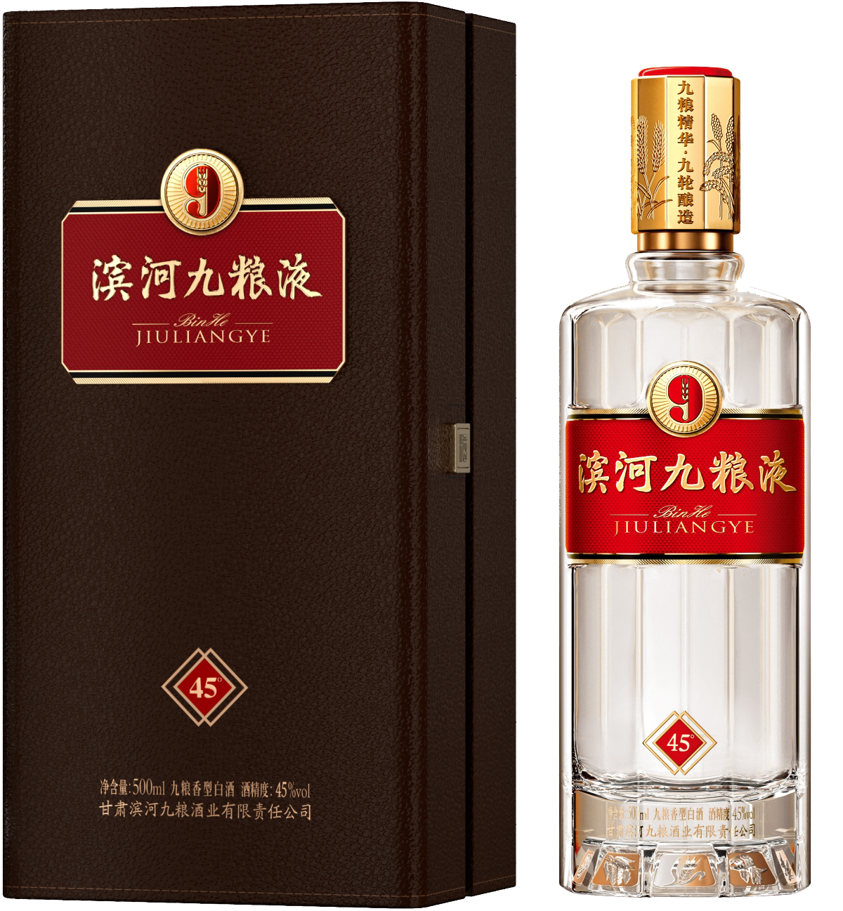 濱河九糧液（七代）