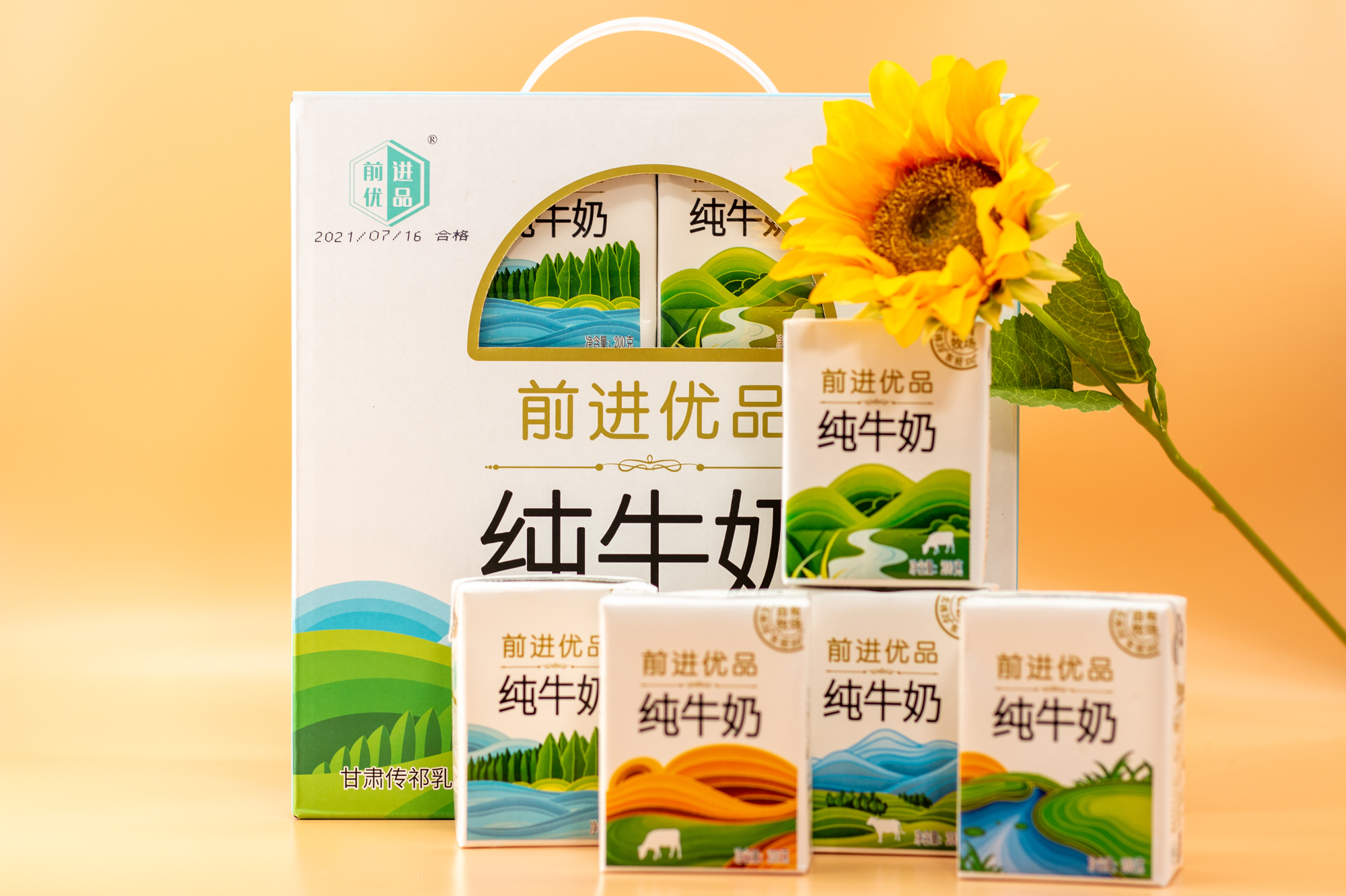 前進(jìn)優(yōu)品純牛奶