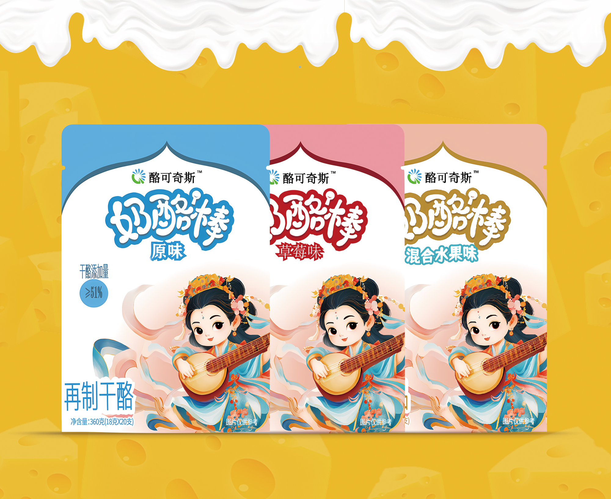 酪可奇斯 奶酪棒（低溫）