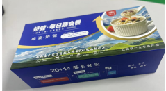 肉蓯蓉黨參燕麥粉