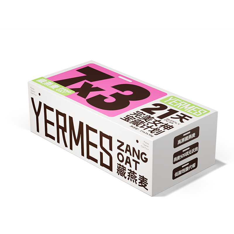 完美女神寶藏計劃