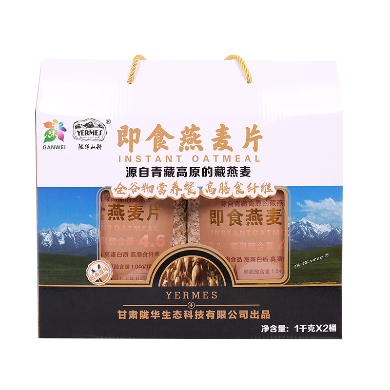 全麩皮即食燕麥片