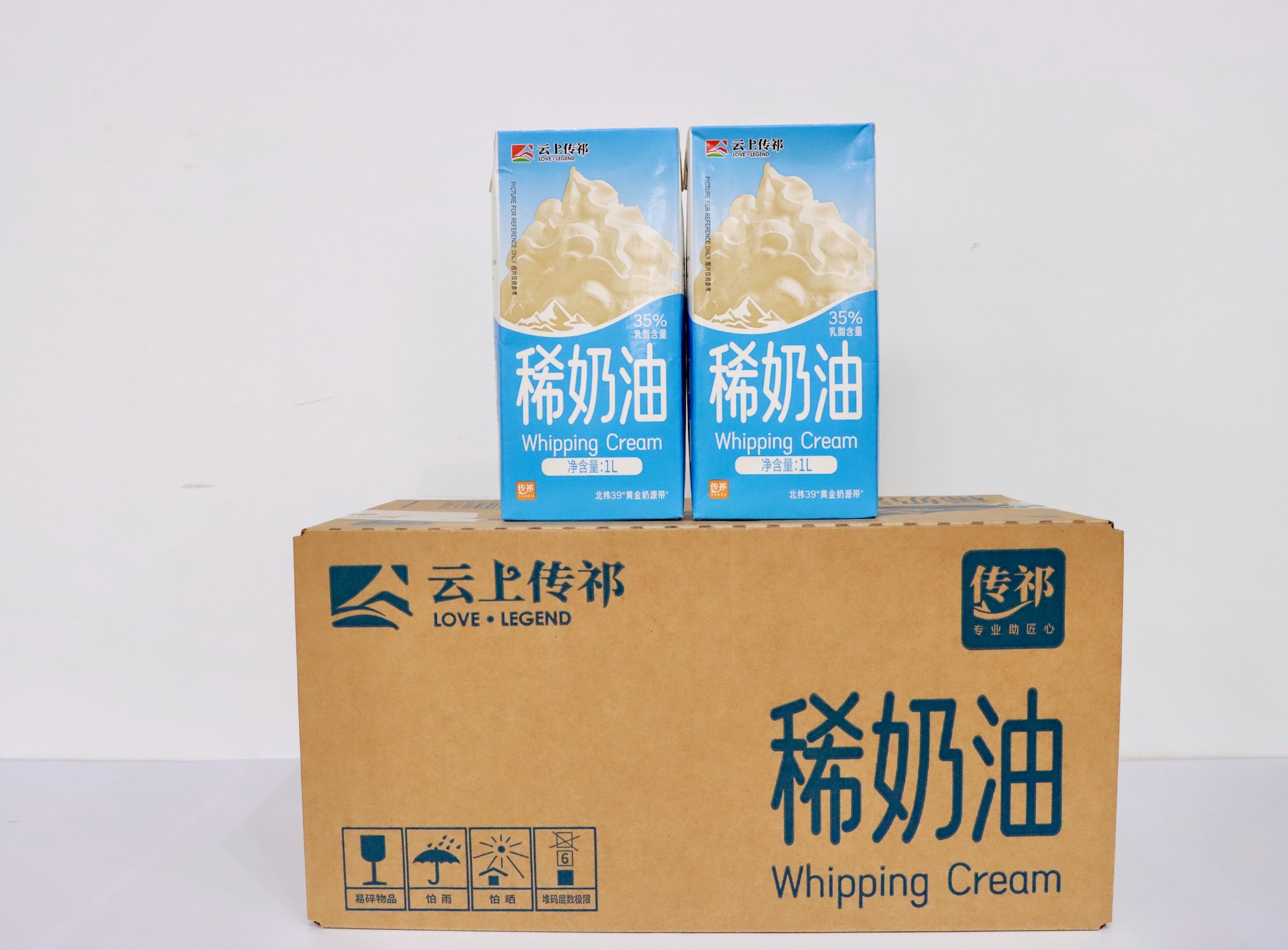 云上傳祁稀奶油