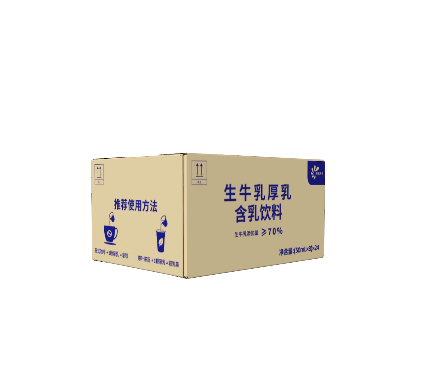 彩虹傳祁生牛乳厚乳50ml