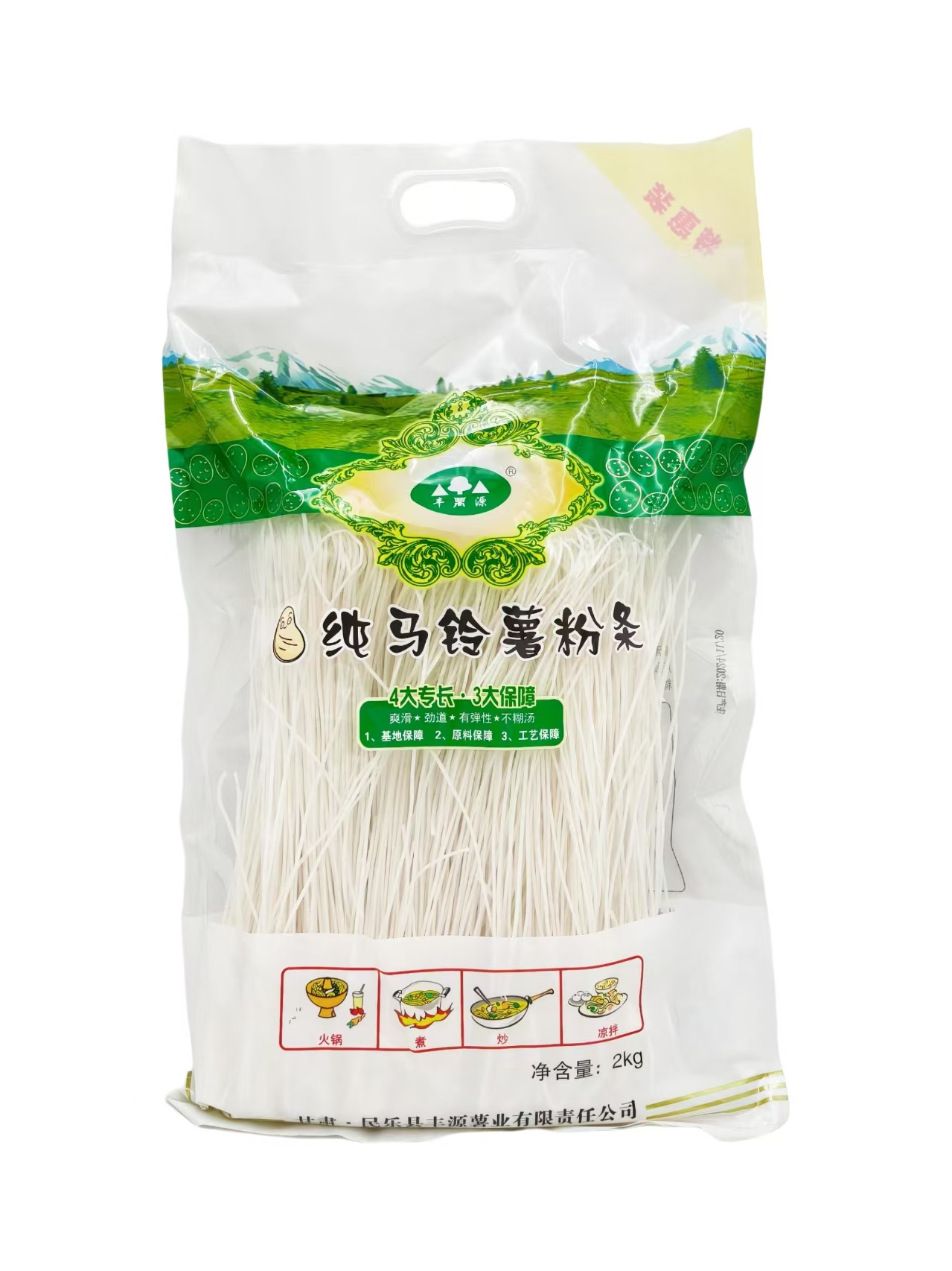 2kg純馬鈴薯粉條