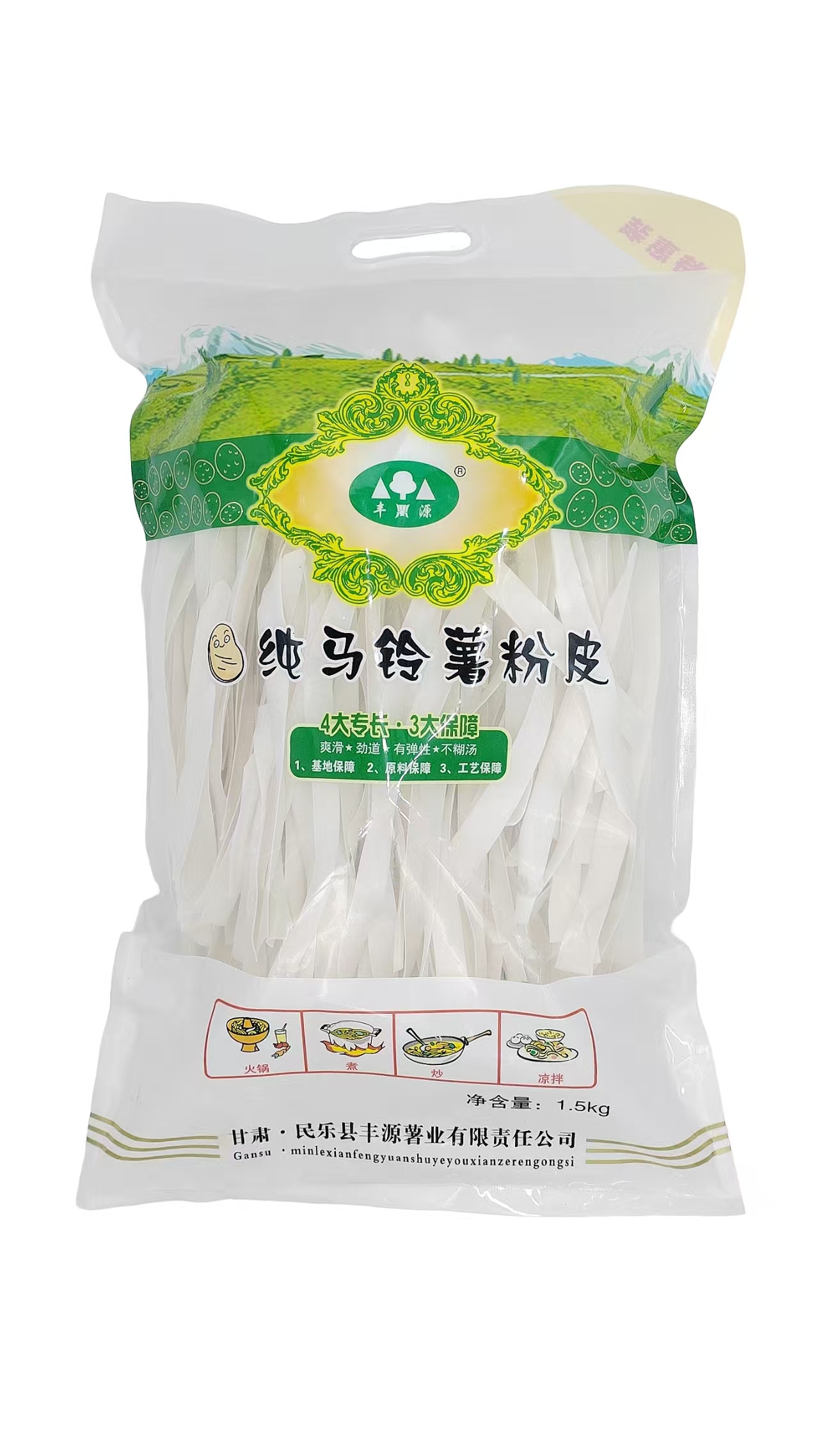 1.5kg純馬鈴薯粉皮