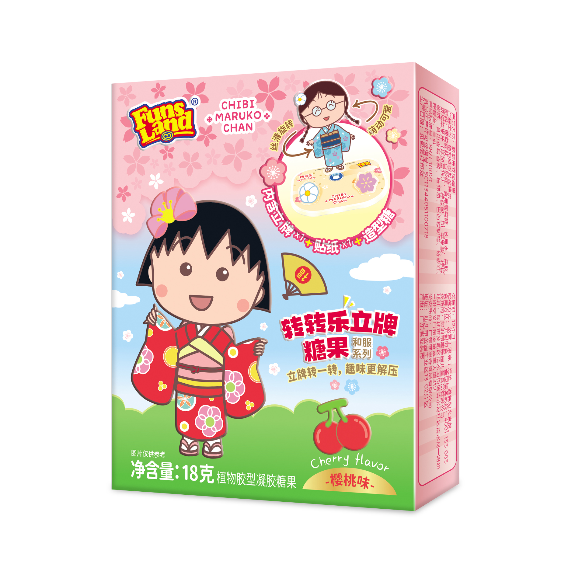 轉(zhuǎn)轉(zhuǎn)樂立牌糖果