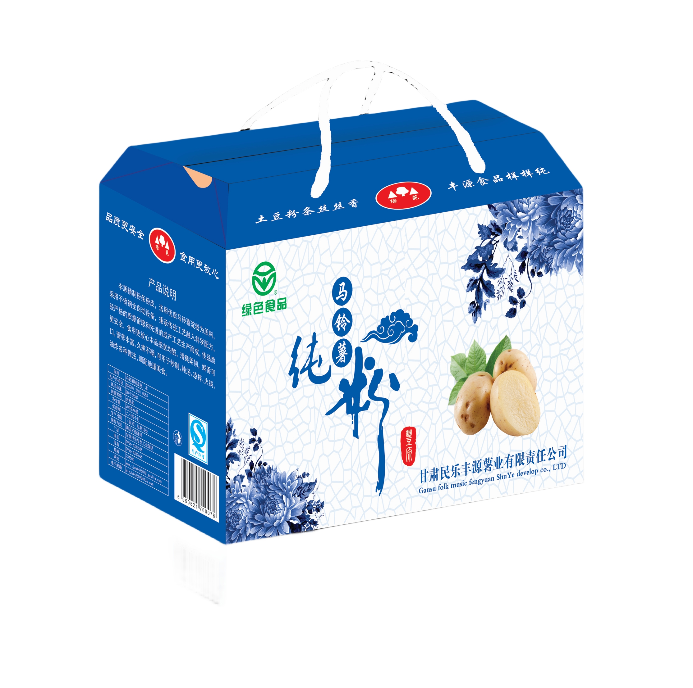 馬鈴薯系列產(chǎn)品禮盒