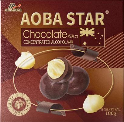 澳巴星巧克力榛仁.png