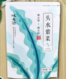 頭水紫菜