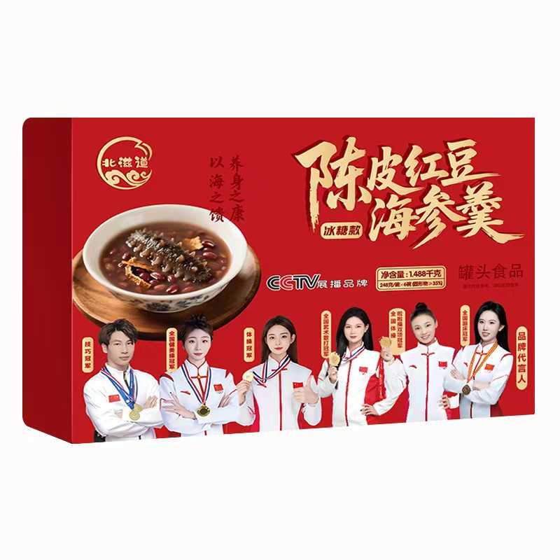 北滋道紅豆海參羹