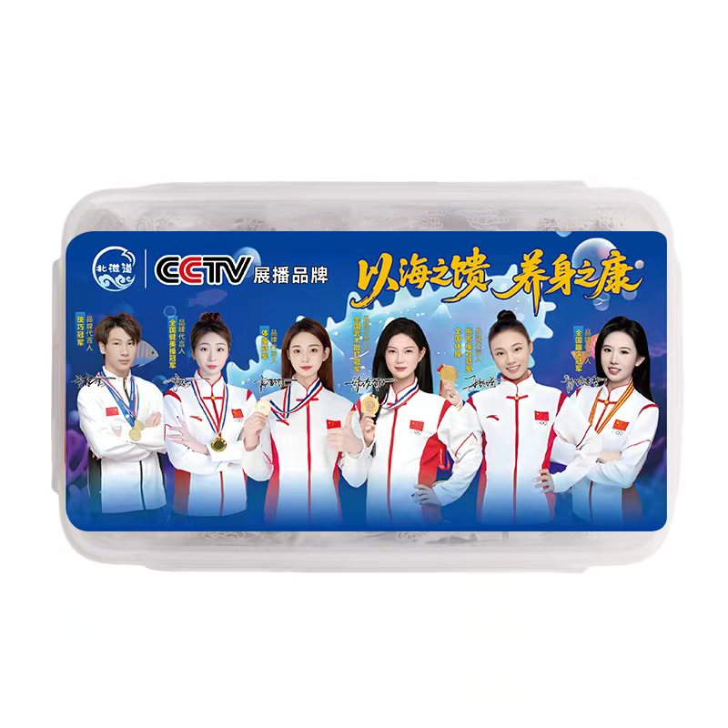 北滋道即食海參