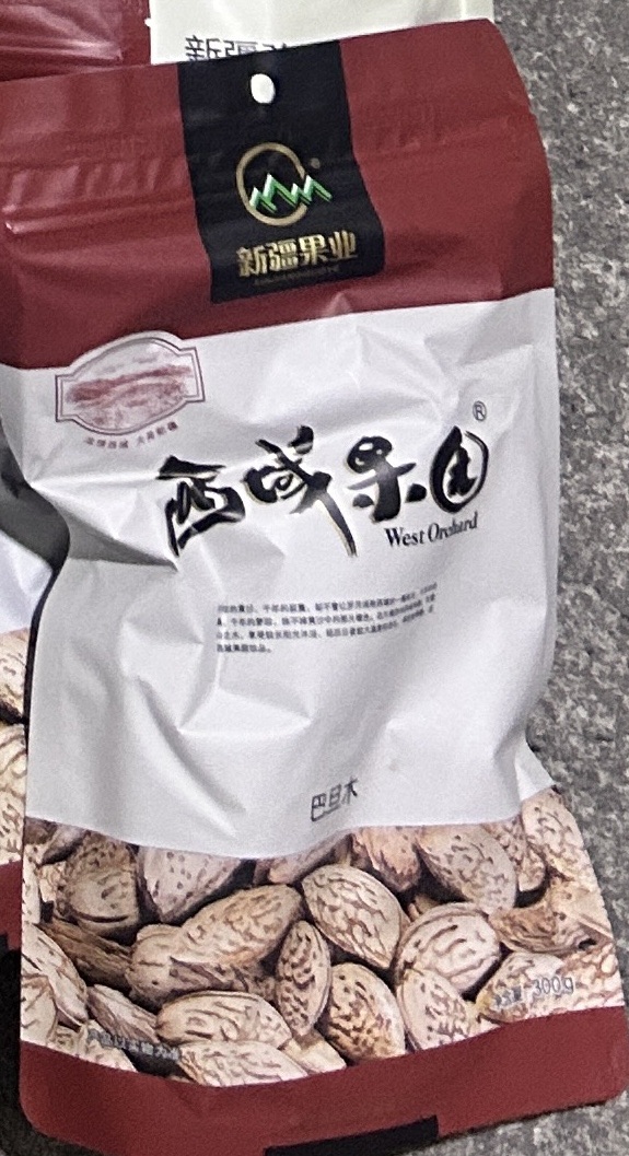 西域果園·巴旦木·300g