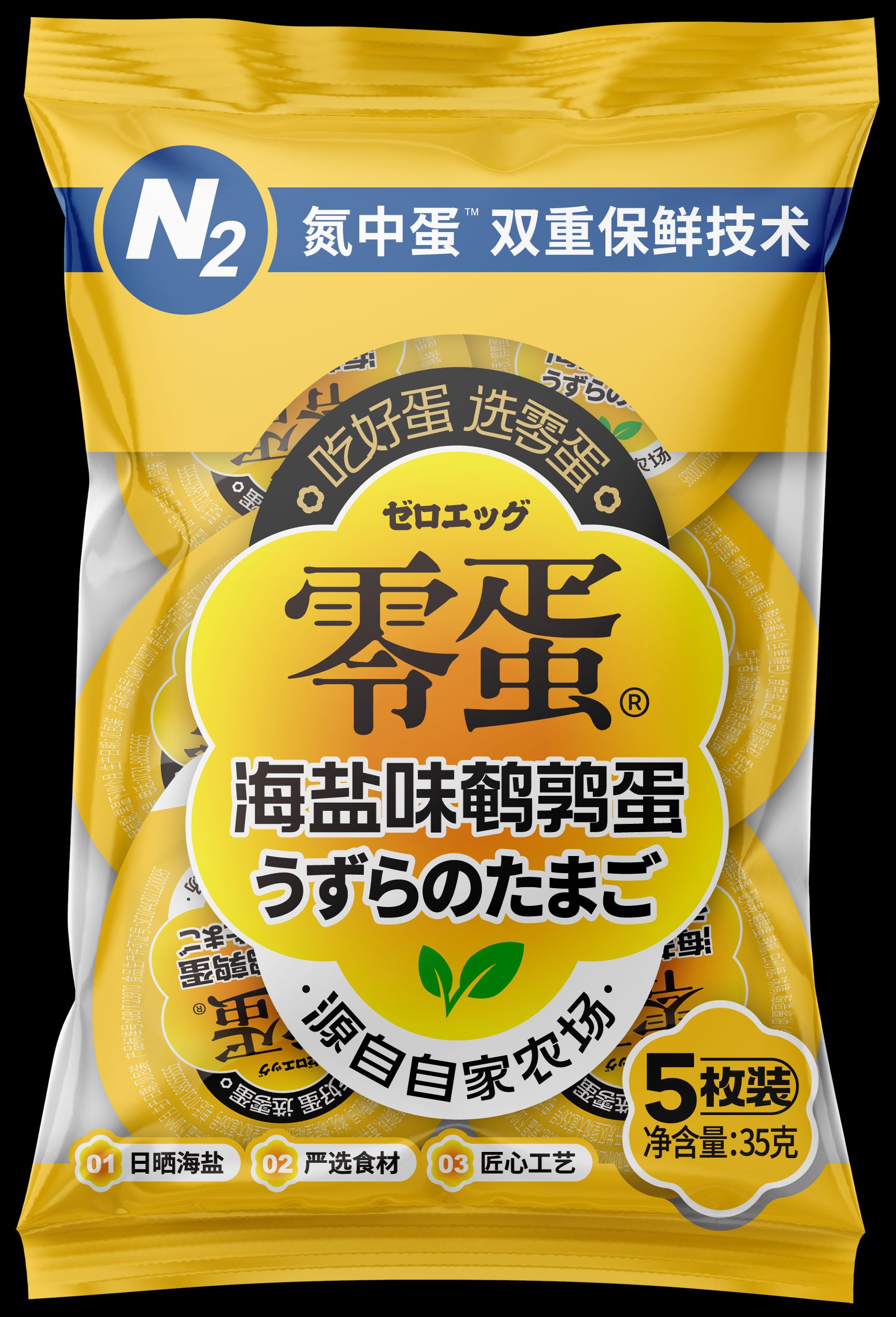 零蛋海鹽味鵪鶉蛋